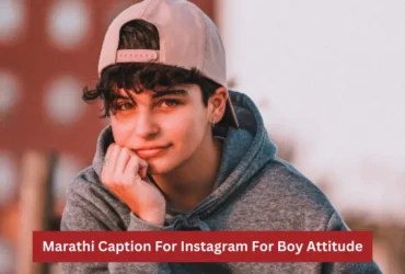 Marathi-Caption-For-Instagram-For-Boy-Attitude